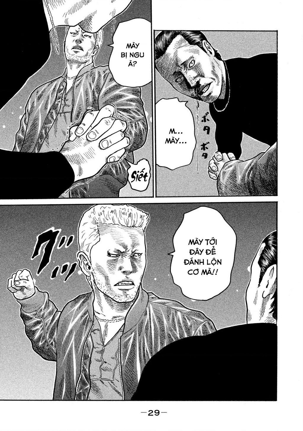 Dù Thế Nào Đi Nữa / Đó Là Tình Bạn Naniwa: Chapter 162