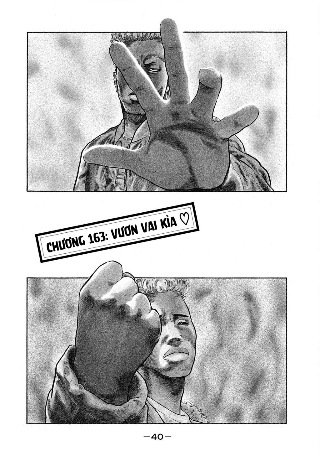 Dù Thế Nào Đi Nữa / Đó Là Tình Bạn Naniwa: Chapter 163