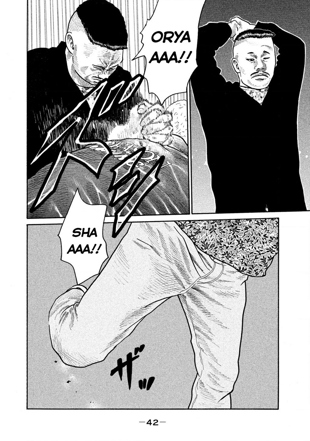 Dù Thế Nào Đi Nữa / Đó Là Tình Bạn Naniwa: Chapter 163