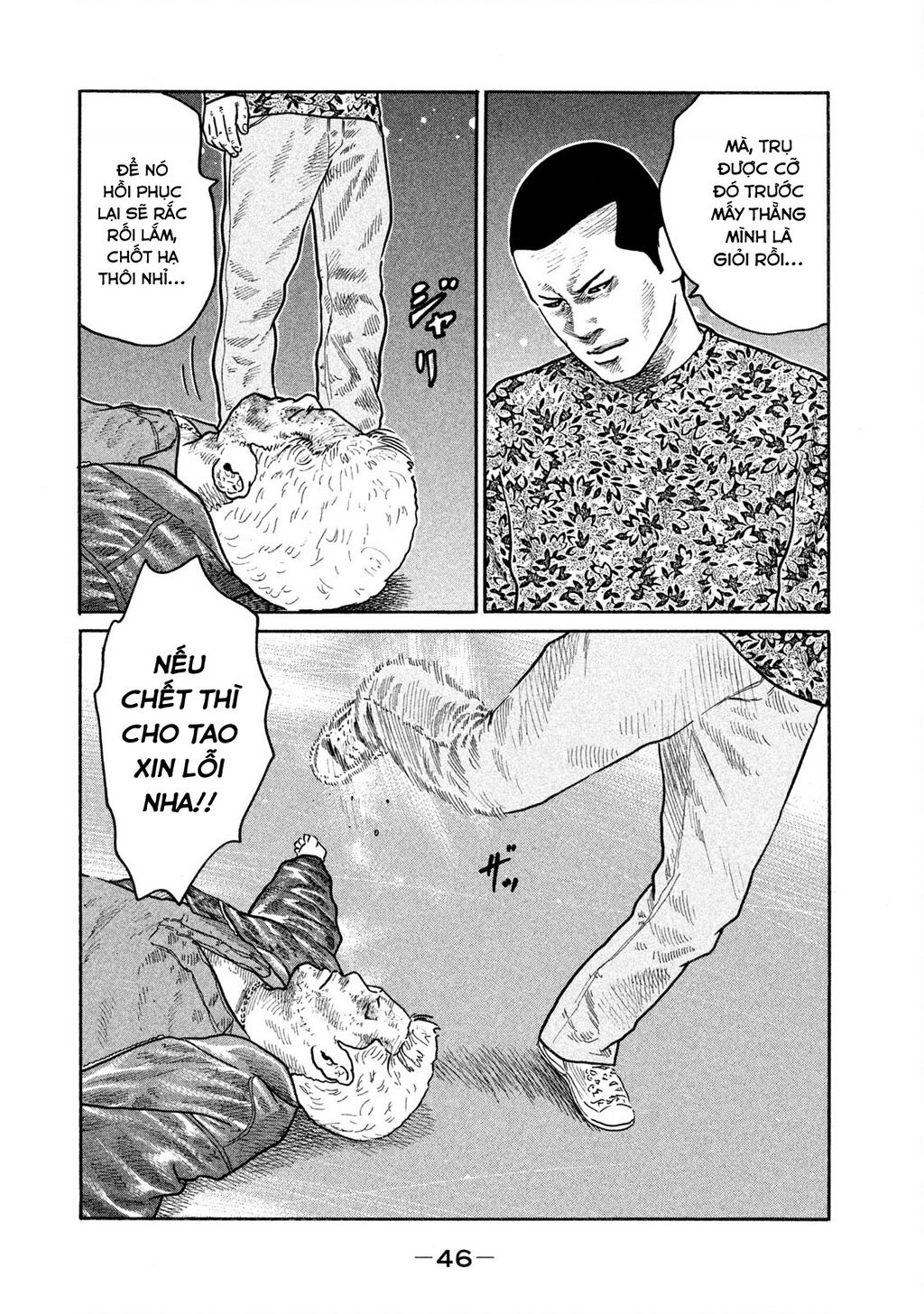 Dù Thế Nào Đi Nữa / Đó Là Tình Bạn Naniwa: Chapter 163