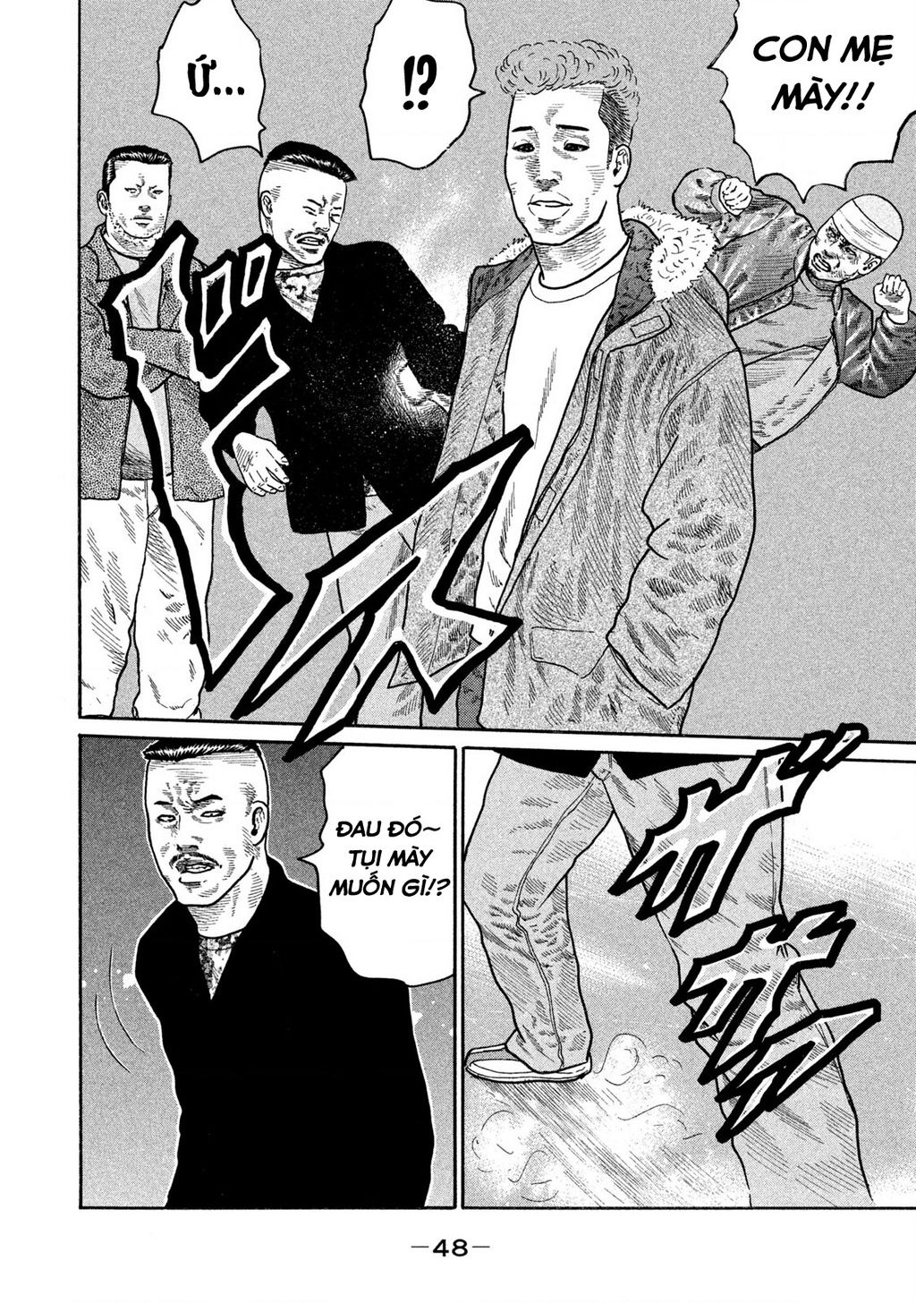 Dù Thế Nào Đi Nữa / Đó Là Tình Bạn Naniwa: Chapter 163