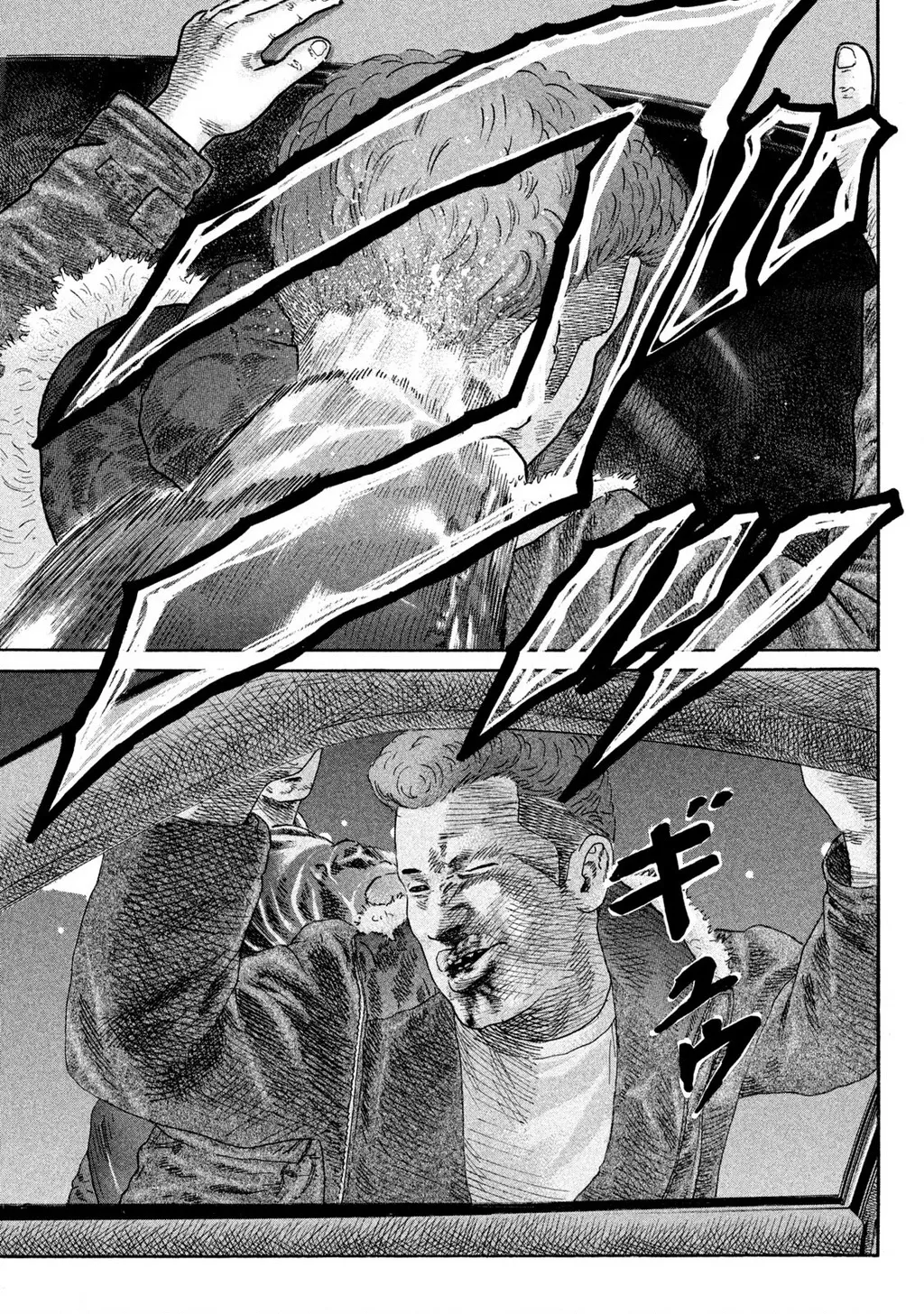Dù Thế Nào Đi Nữa / Đó Là Tình Bạn Naniwa: Chapter 165