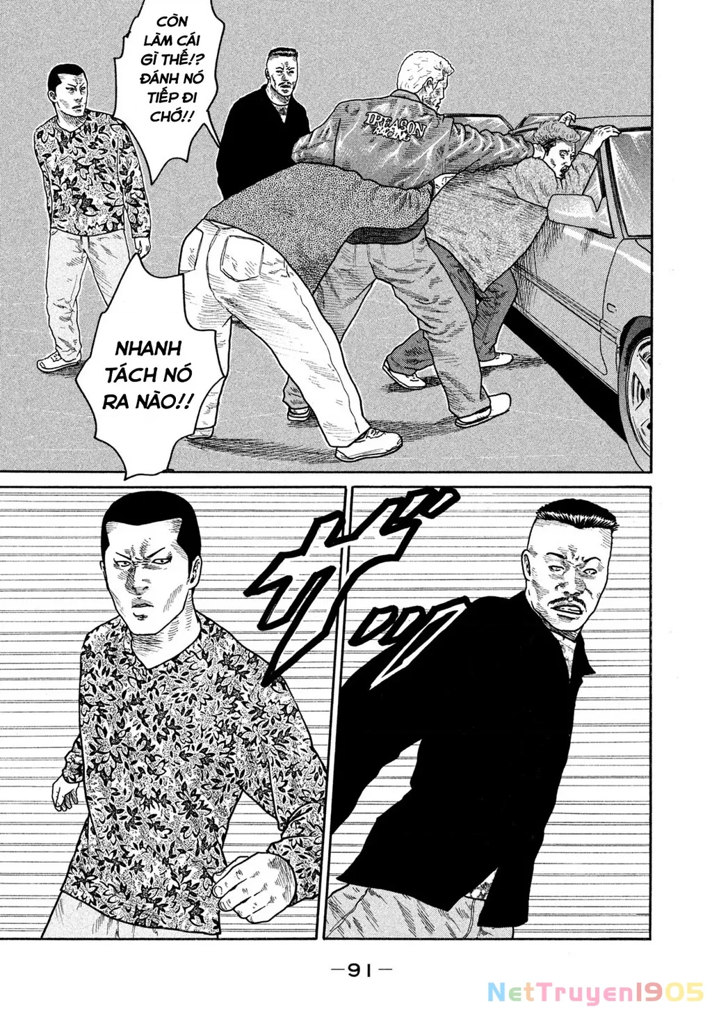 Dù Thế Nào Đi Nữa / Đó Là Tình Bạn Naniwa: Chapter 165