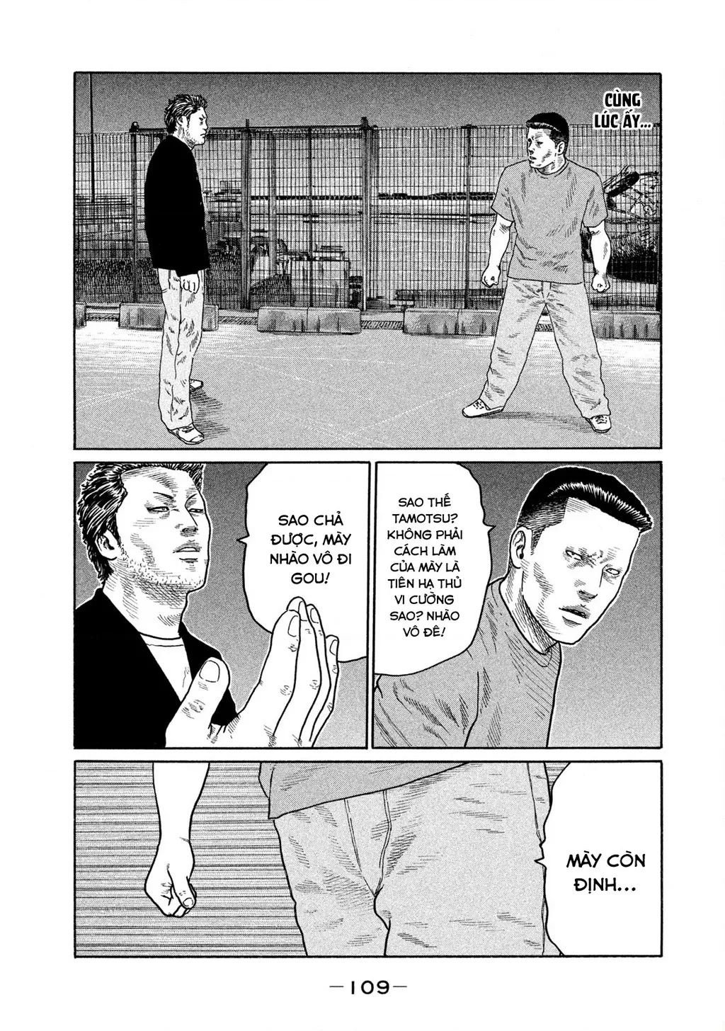 Dù Thế Nào Đi Nữa / Đó Là Tình Bạn Naniwa: Chapter 166