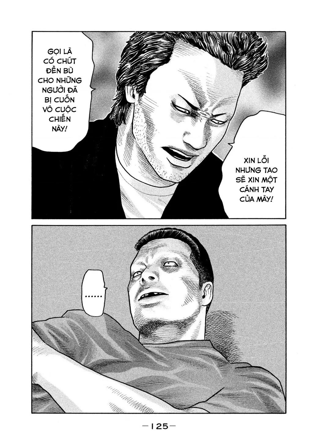 Dù Thế Nào Đi Nữa / Đó Là Tình Bạn Naniwa: Chapter 167