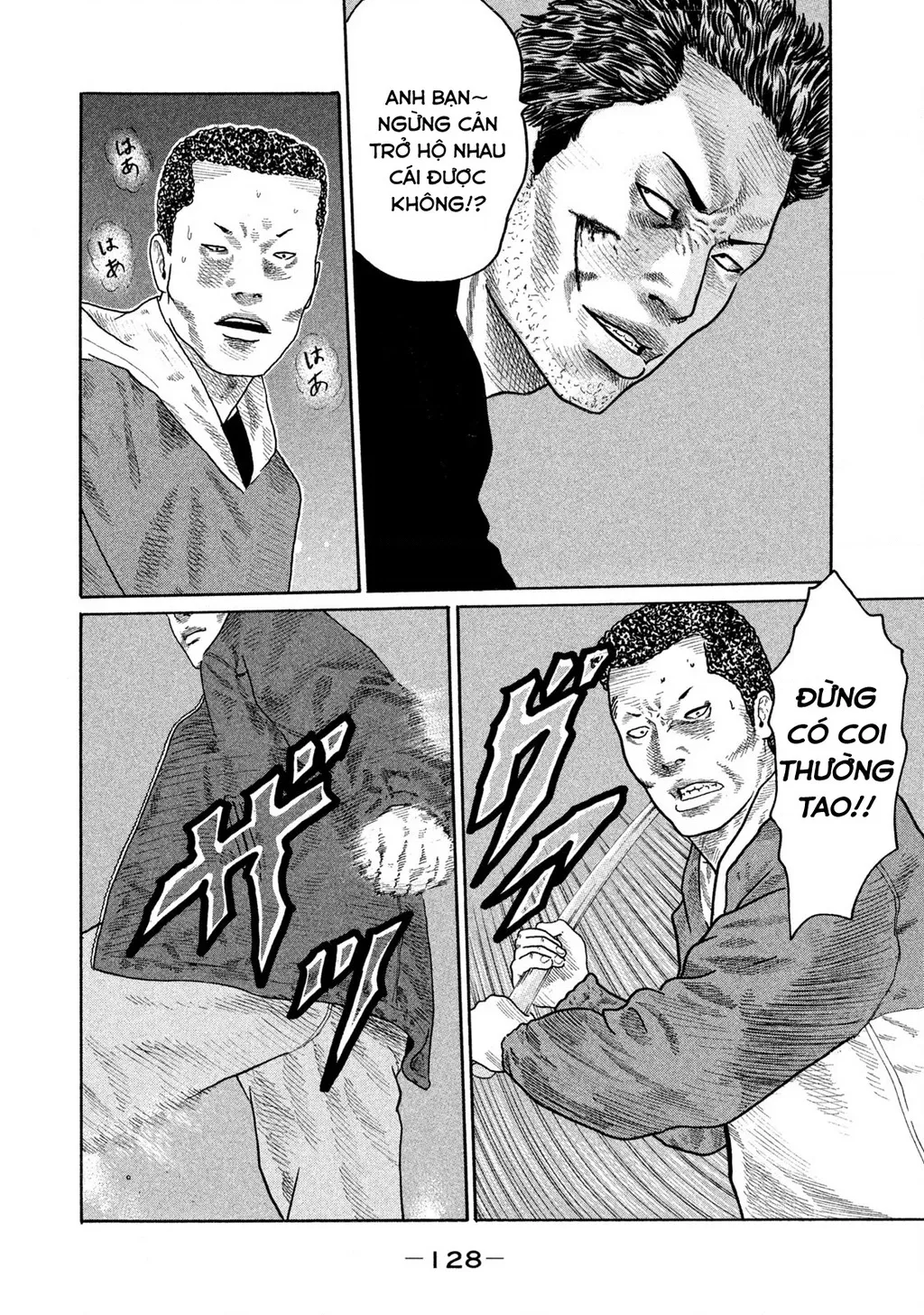 Dù Thế Nào Đi Nữa / Đó Là Tình Bạn Naniwa: Chapter 167