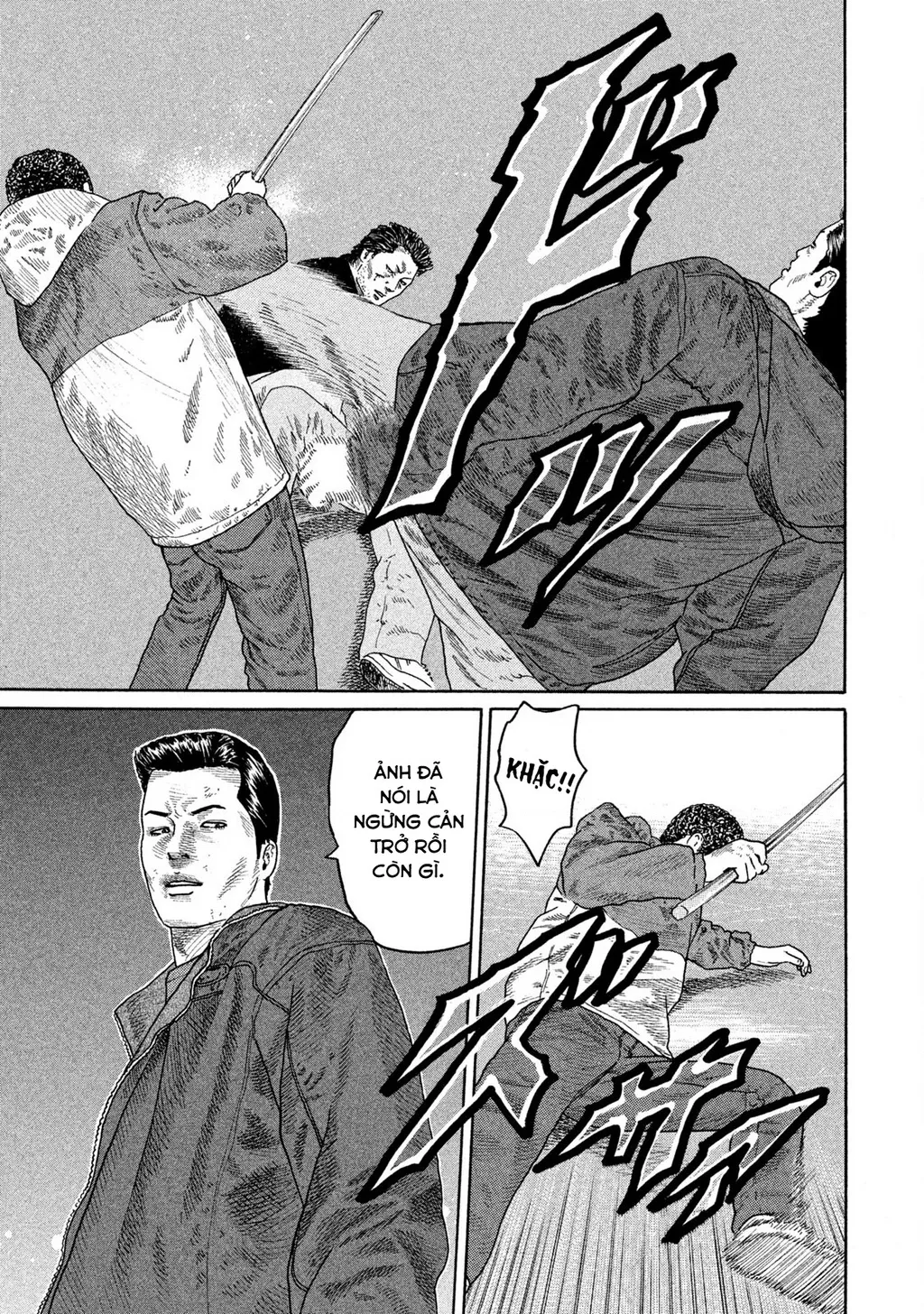 Dù Thế Nào Đi Nữa / Đó Là Tình Bạn Naniwa: Chapter 167