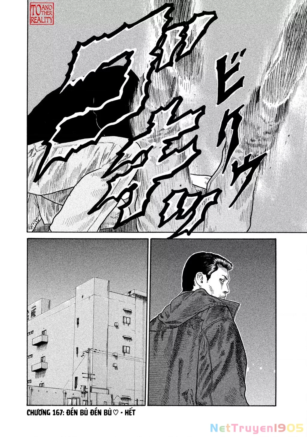 Dù Thế Nào Đi Nữa / Đó Là Tình Bạn Naniwa: Chapter 167