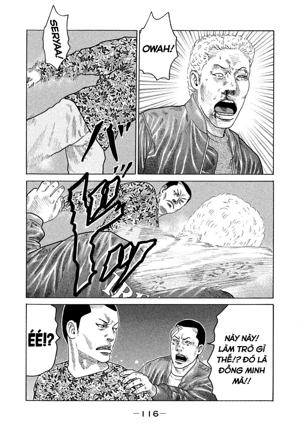 Dù Thế Nào Đi Nữa / Đó Là Tình Bạn Naniwa: Chapter 167