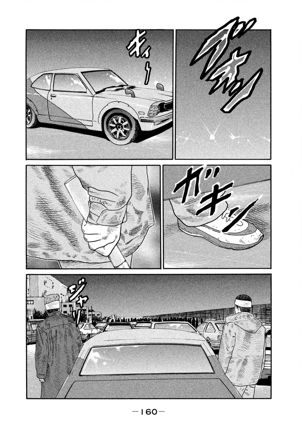 Dù Thế Nào Đi Nữa / Đó Là Tình Bạn Naniwa: Chapter 169