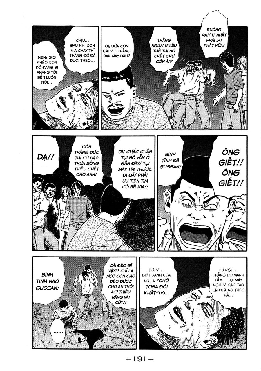 Dù Thế Nào Đi Nữa / Đó Là Tình Bạn Naniwa: Chapter 17