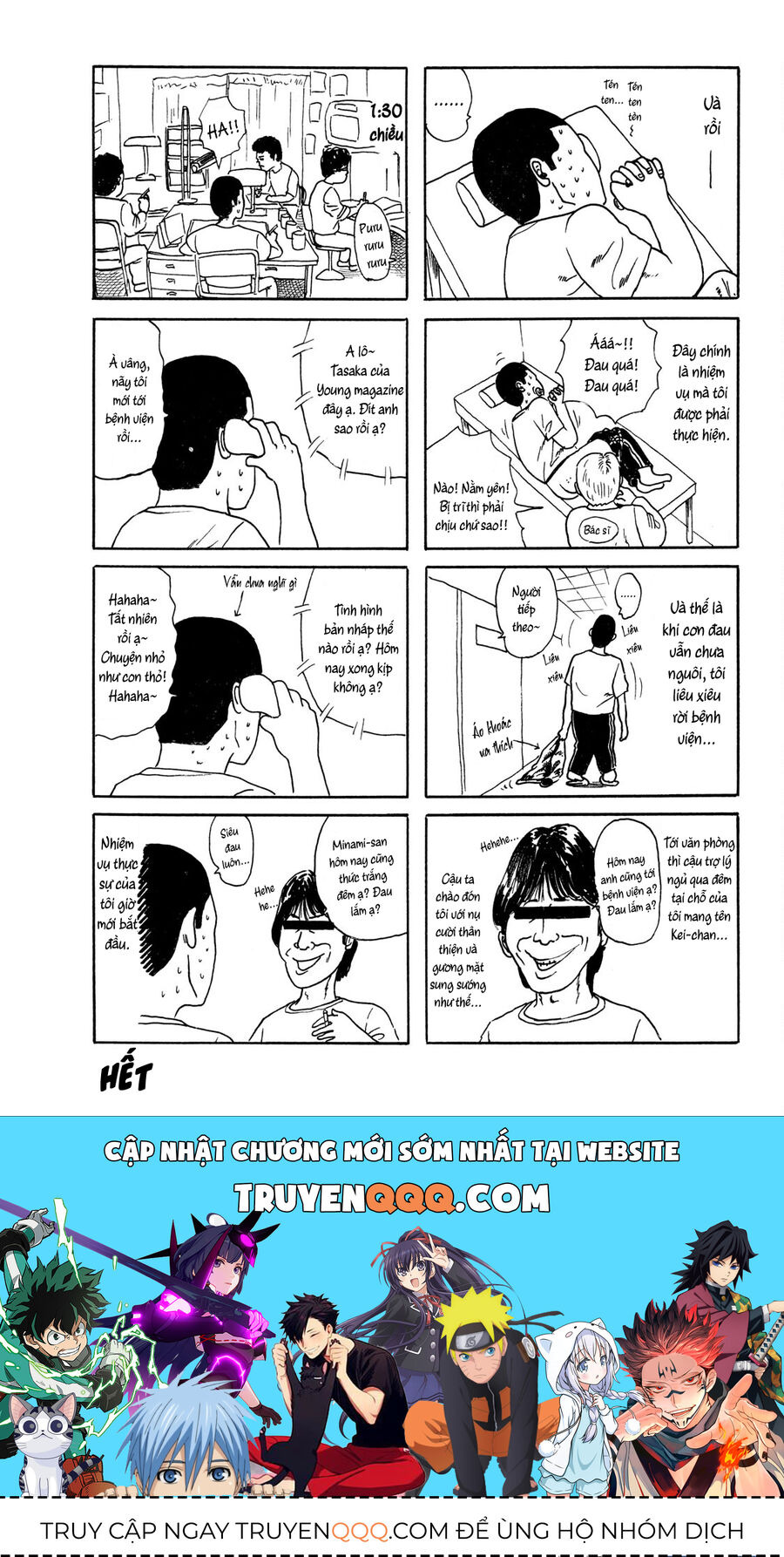 Dù Thế Nào Đi Nữa / Đó Là Tình Bạn Naniwa: Chapter 17