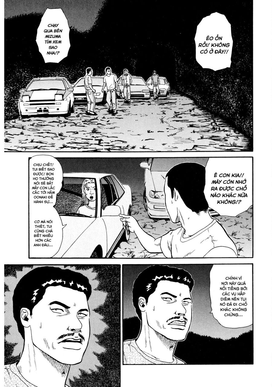 Dù Thế Nào Đi Nữa / Đó Là Tình Bạn Naniwa: Chapter 17