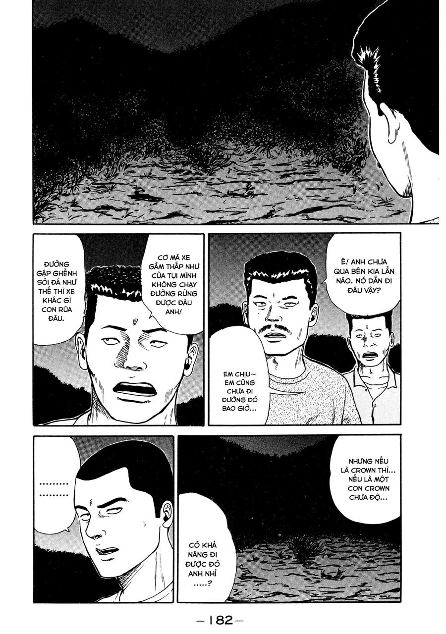 Dù Thế Nào Đi Nữa / Đó Là Tình Bạn Naniwa: Chapter 17