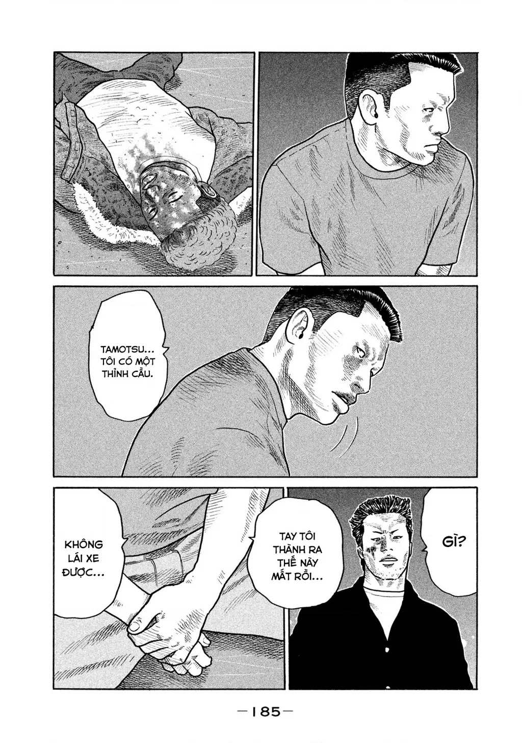 Dù Thế Nào Đi Nữa / Đó Là Tình Bạn Naniwa: Chapter 170