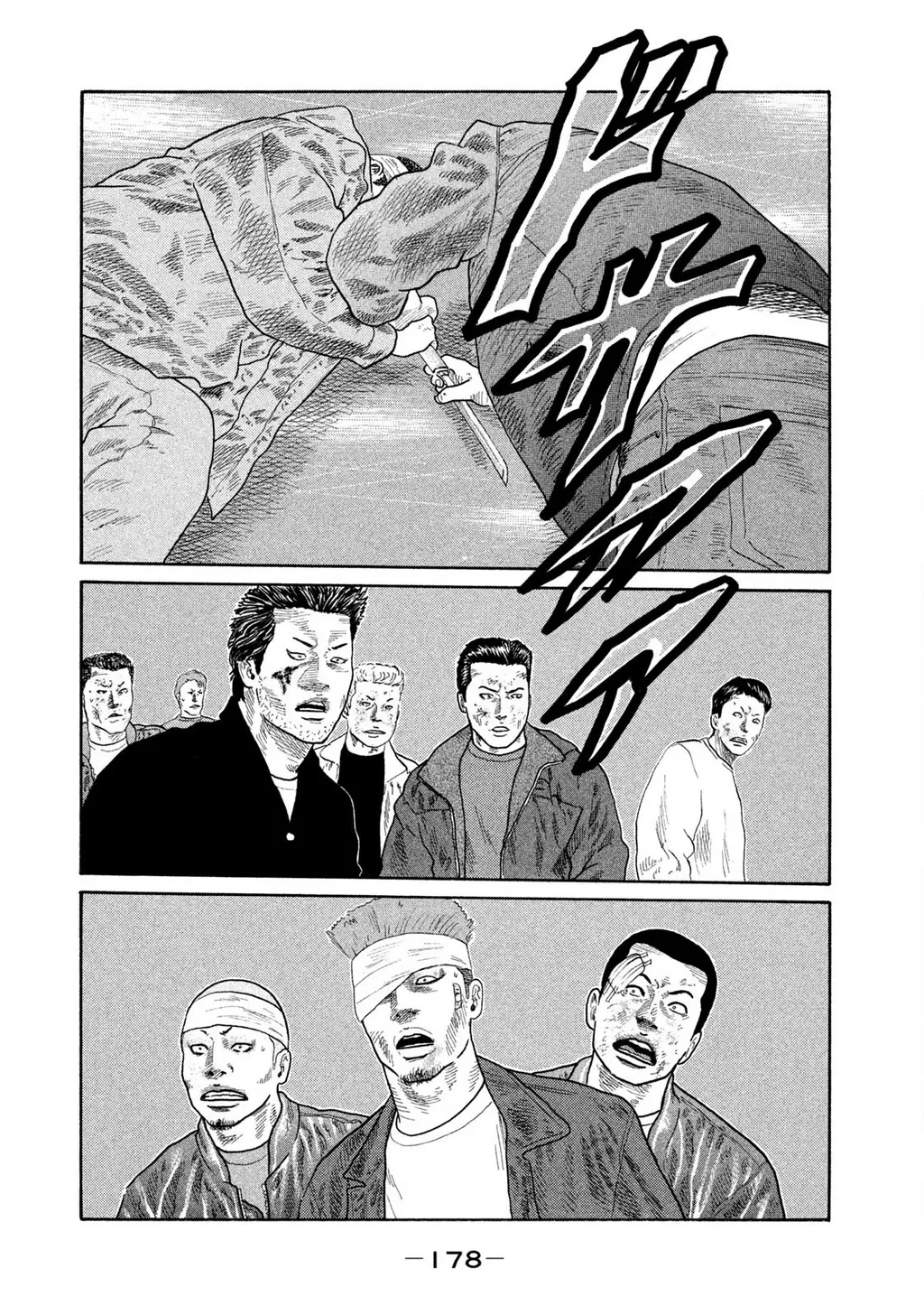 Dù Thế Nào Đi Nữa / Đó Là Tình Bạn Naniwa: Chapter 170