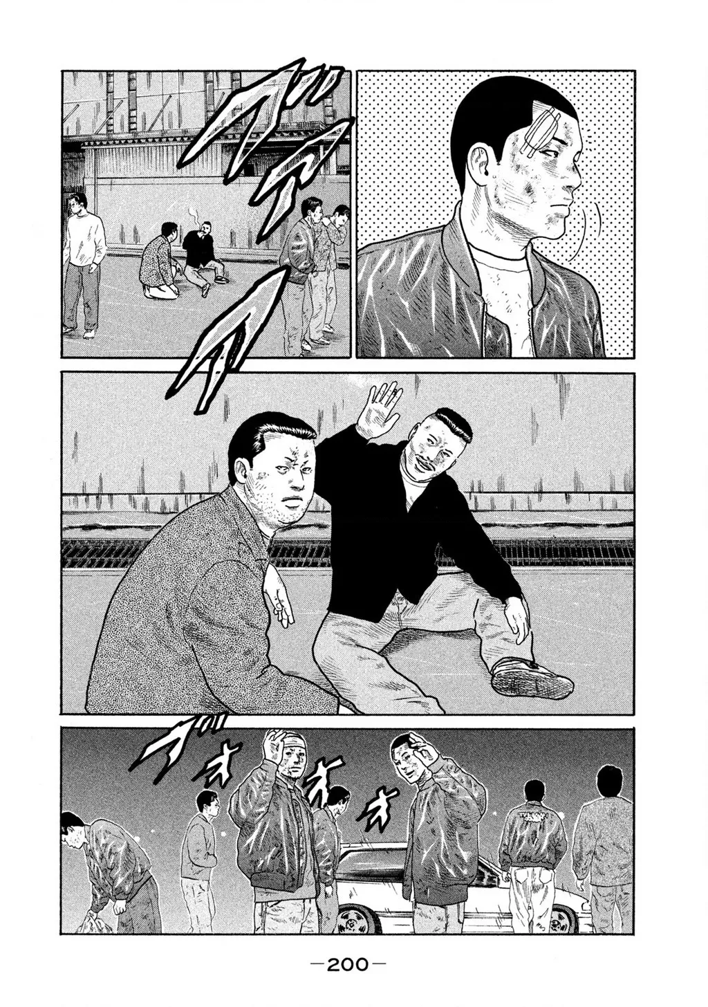 Dù Thế Nào Đi Nữa / Đó Là Tình Bạn Naniwa: Chapter 171