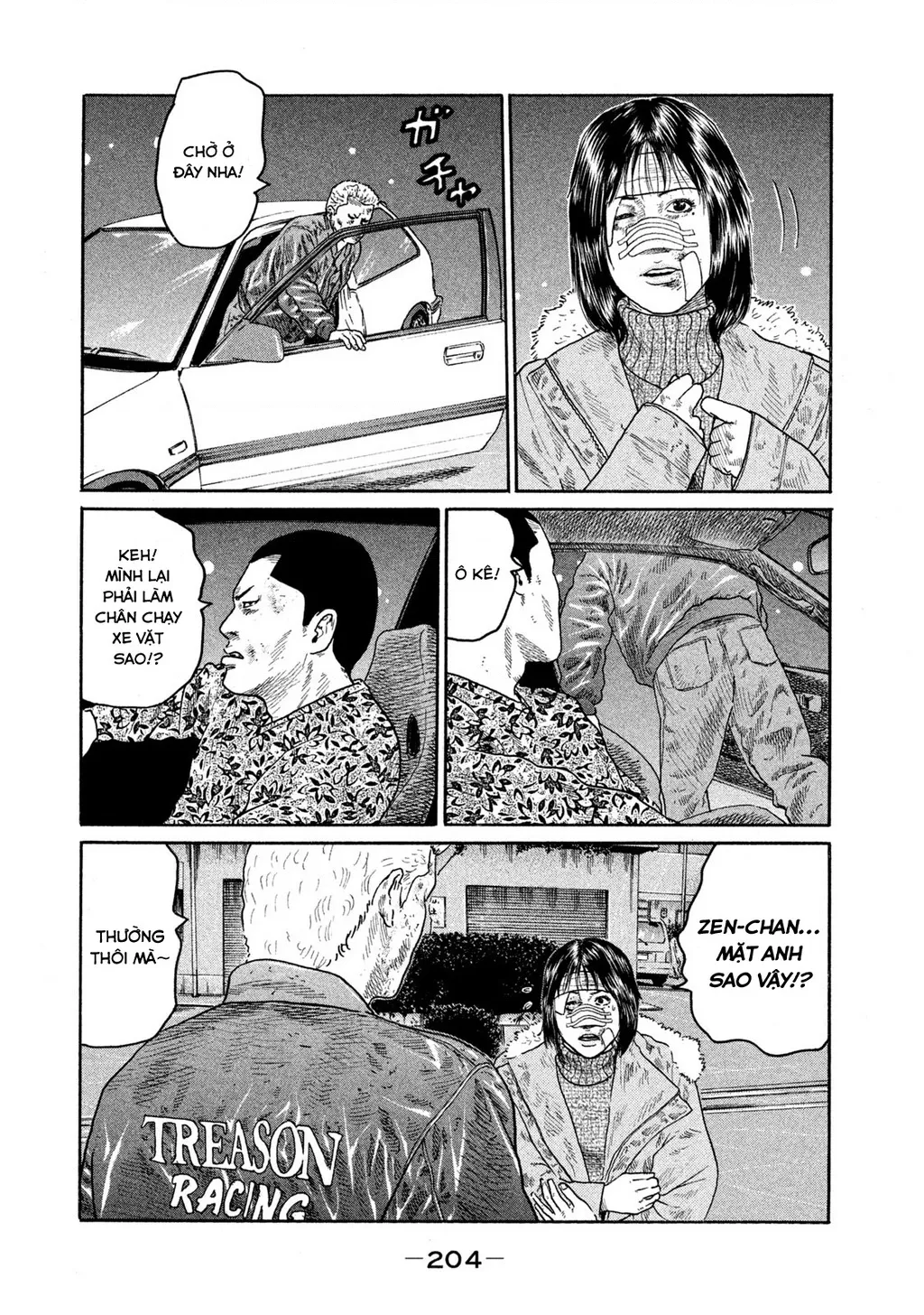 Dù Thế Nào Đi Nữa / Đó Là Tình Bạn Naniwa: Chapter 171