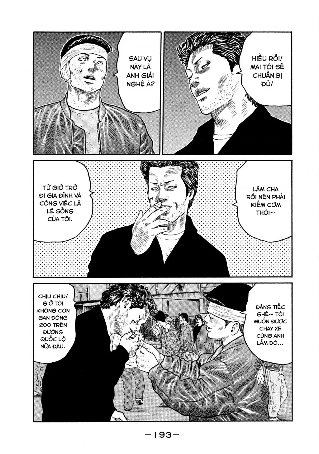 Dù Thế Nào Đi Nữa / Đó Là Tình Bạn Naniwa: Chapter 171