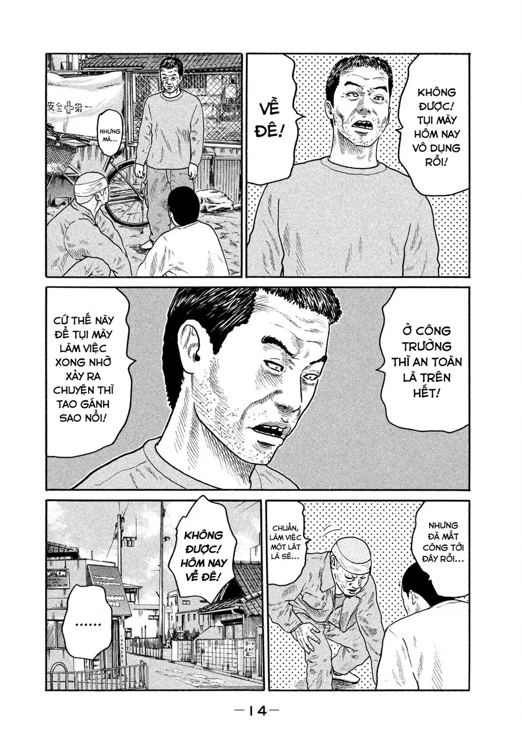Dù Thế Nào Đi Nữa / Đó Là Tình Bạn Naniwa: Chapter 172