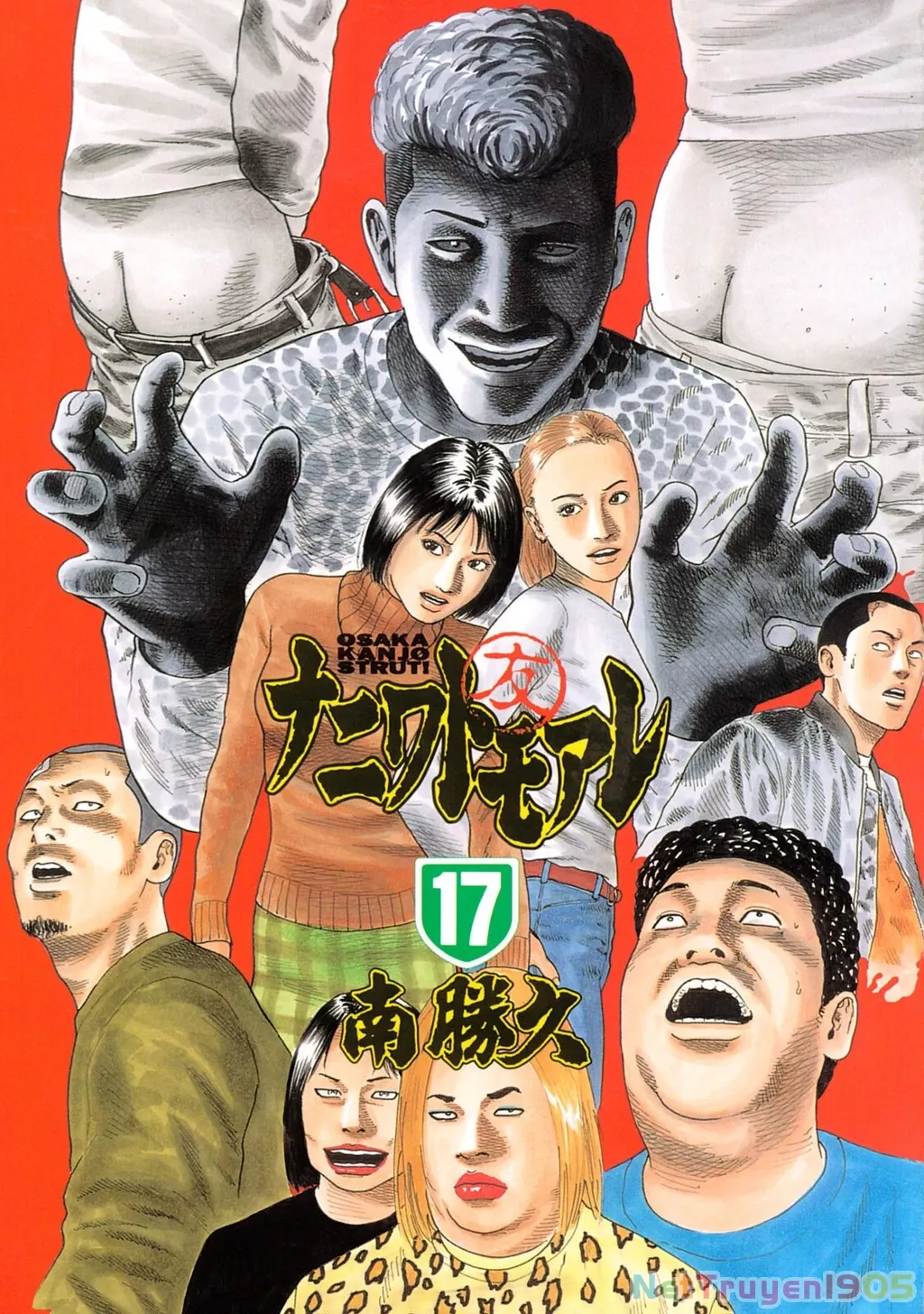Dù Thế Nào Đi Nữa / Đó Là Tình Bạn Naniwa: Chapter 172