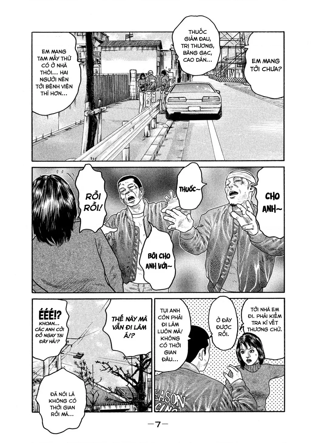 Dù Thế Nào Đi Nữa / Đó Là Tình Bạn Naniwa: Chapter 172