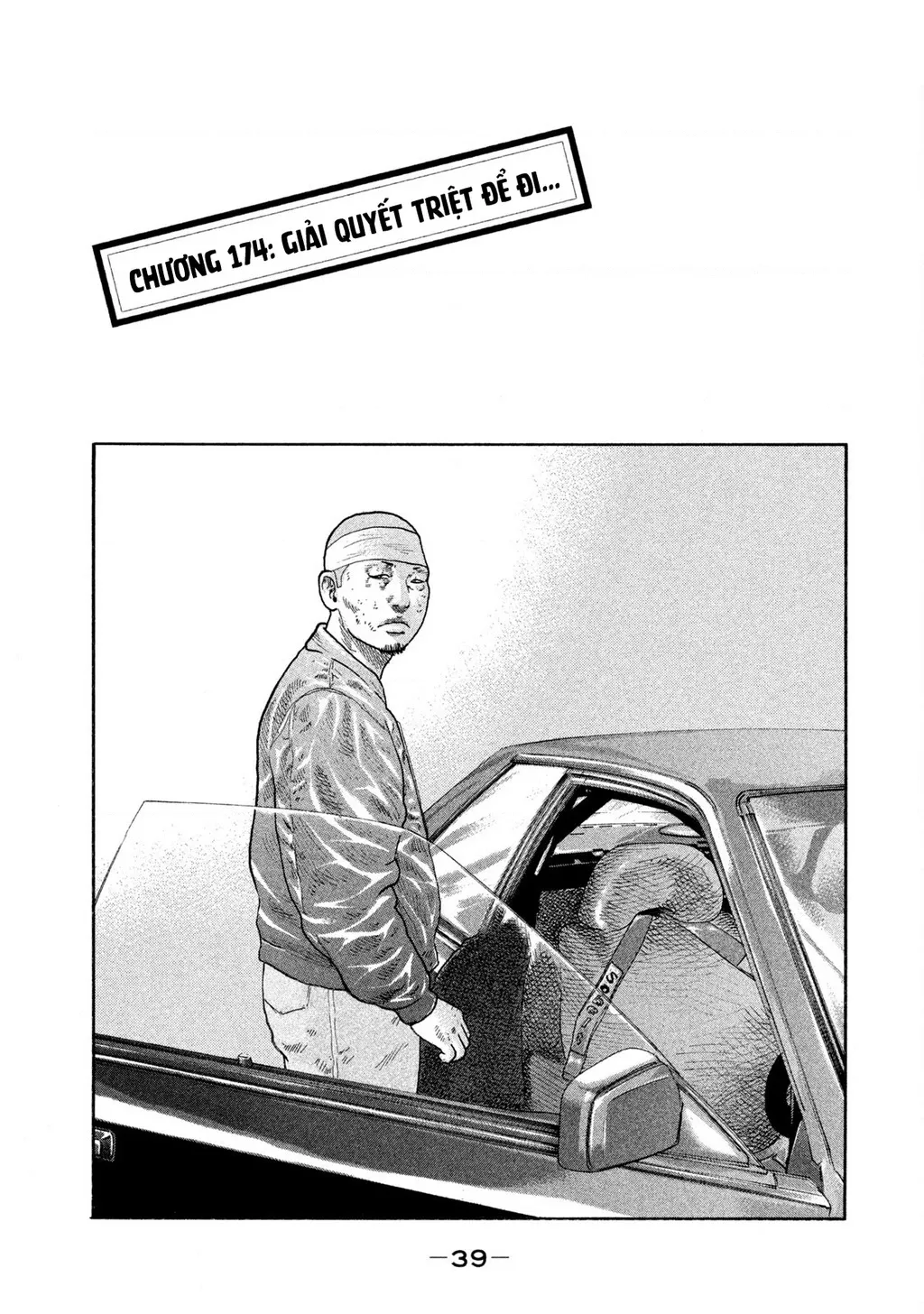 Dù Thế Nào Đi Nữa / Đó Là Tình Bạn Naniwa: Chapter 174