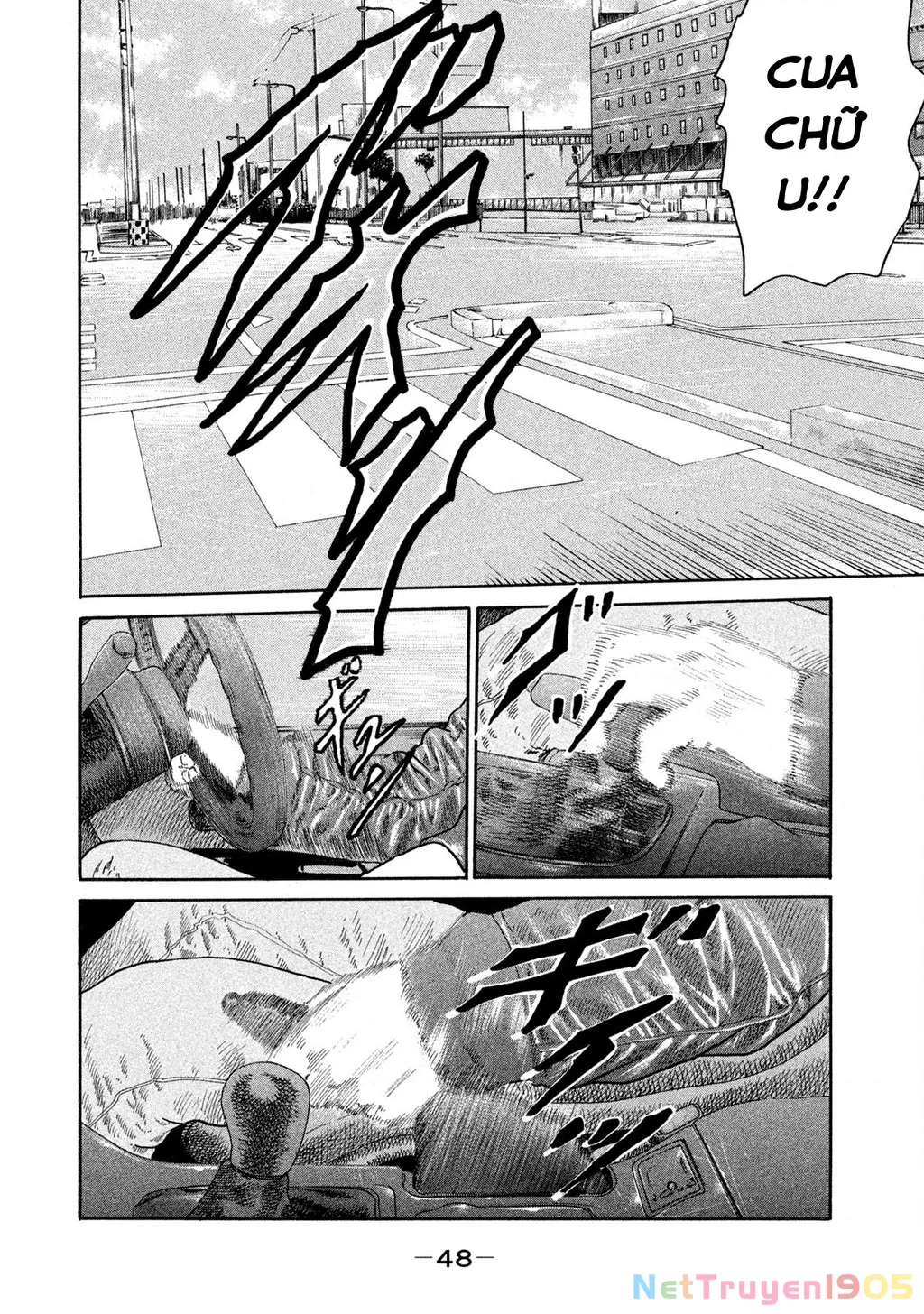 Dù Thế Nào Đi Nữa / Đó Là Tình Bạn Naniwa: Chapter 174