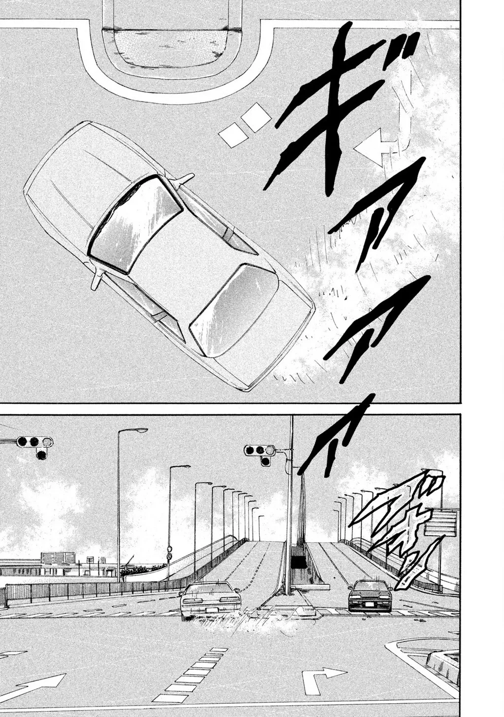 Dù Thế Nào Đi Nữa / Đó Là Tình Bạn Naniwa: Chapter 174