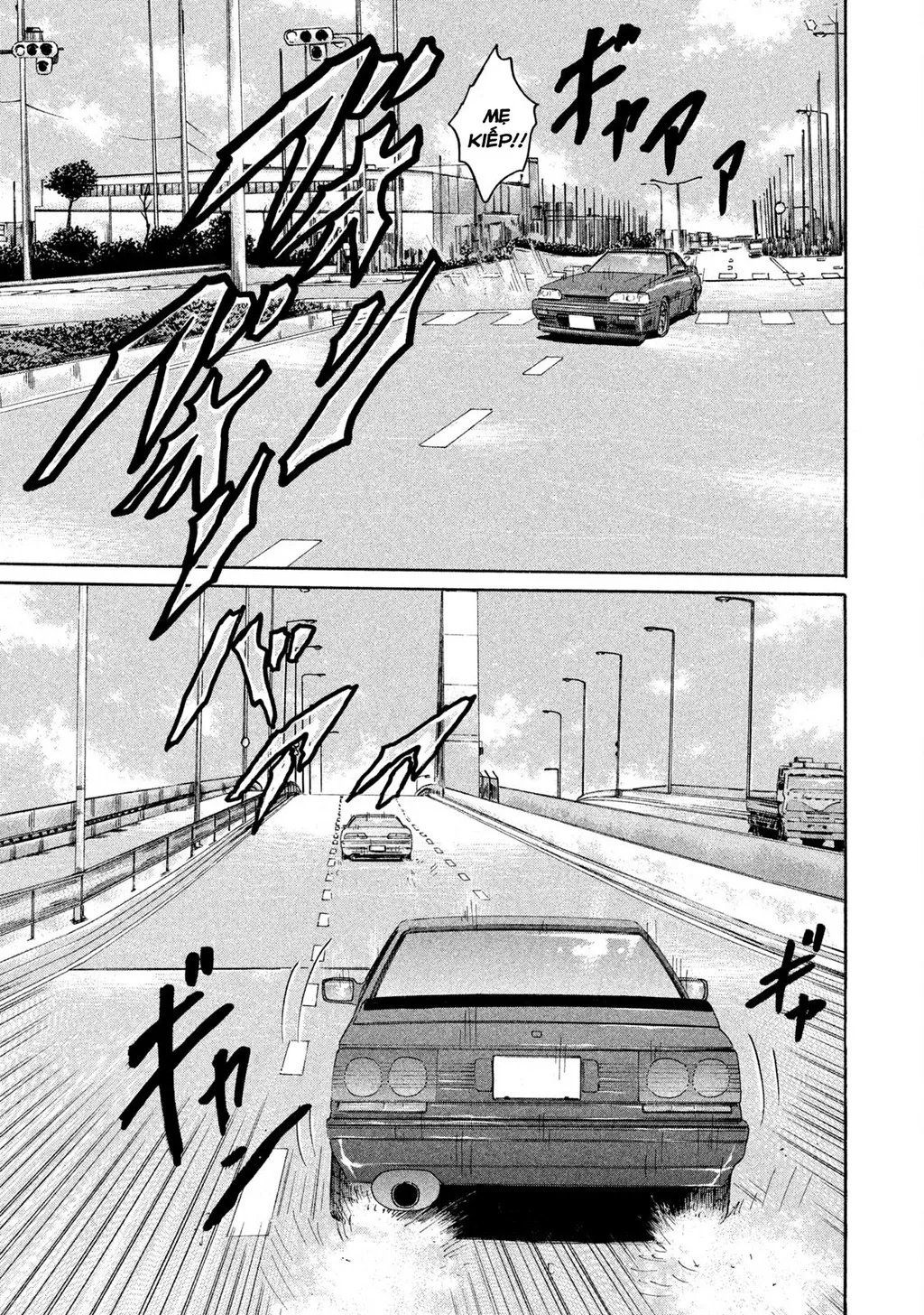 Dù Thế Nào Đi Nữa / Đó Là Tình Bạn Naniwa: Chapter 174