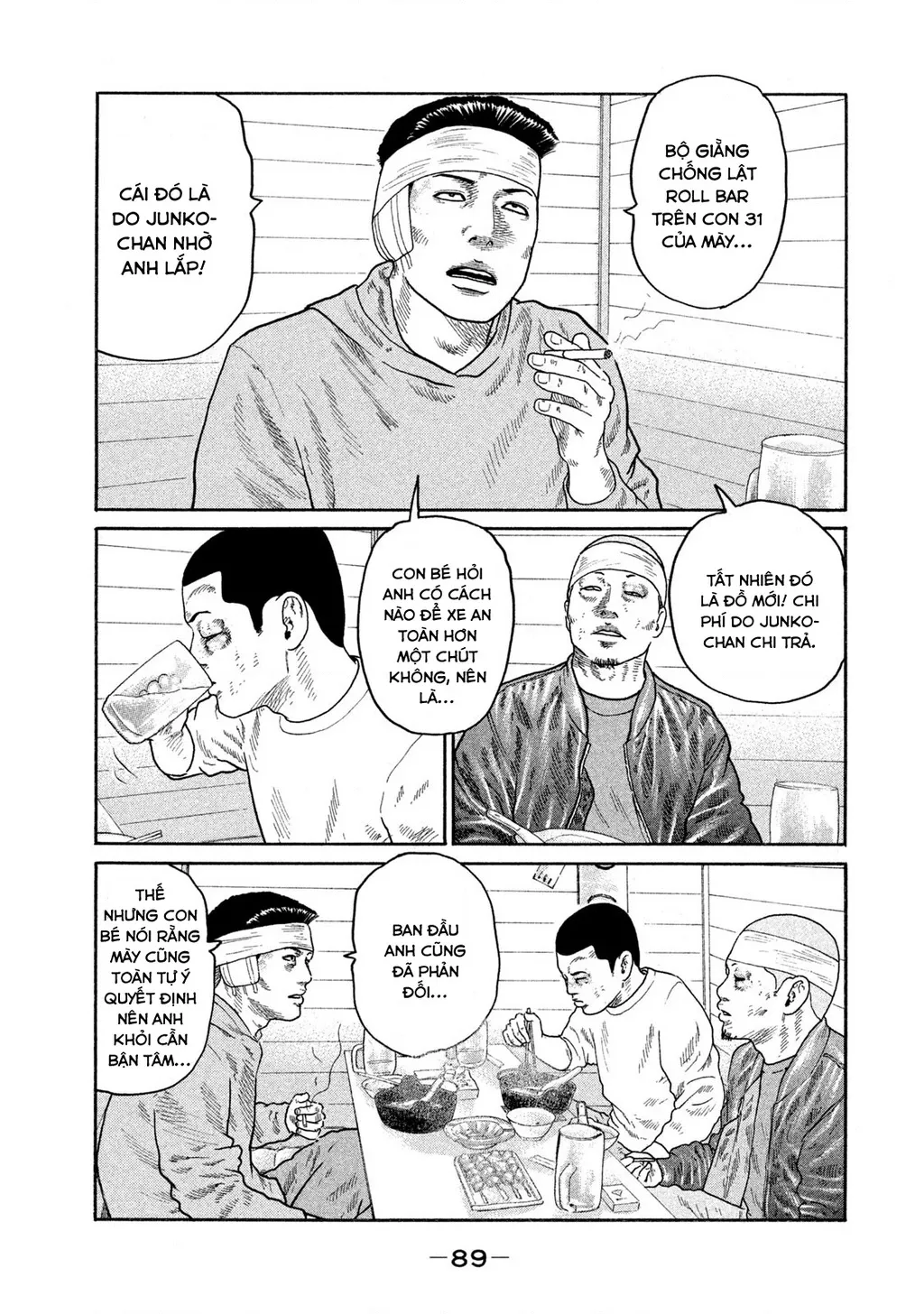 Dù Thế Nào Đi Nữa / Đó Là Tình Bạn Naniwa: Chapter 176
