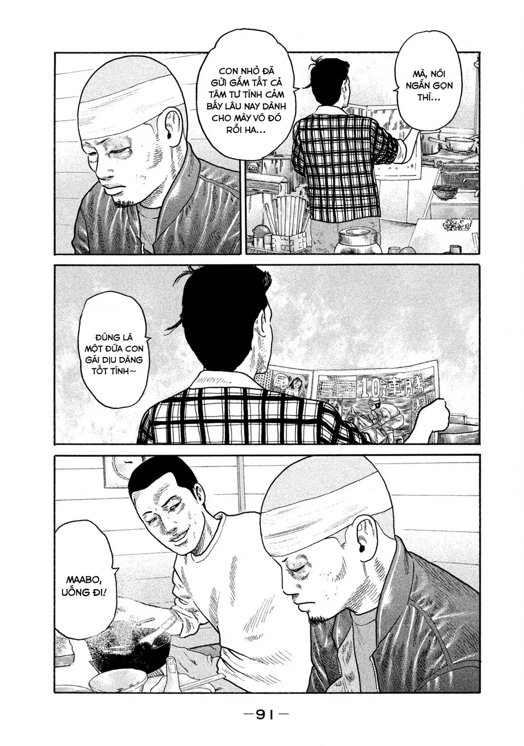 Dù Thế Nào Đi Nữa / Đó Là Tình Bạn Naniwa: Chapter 176