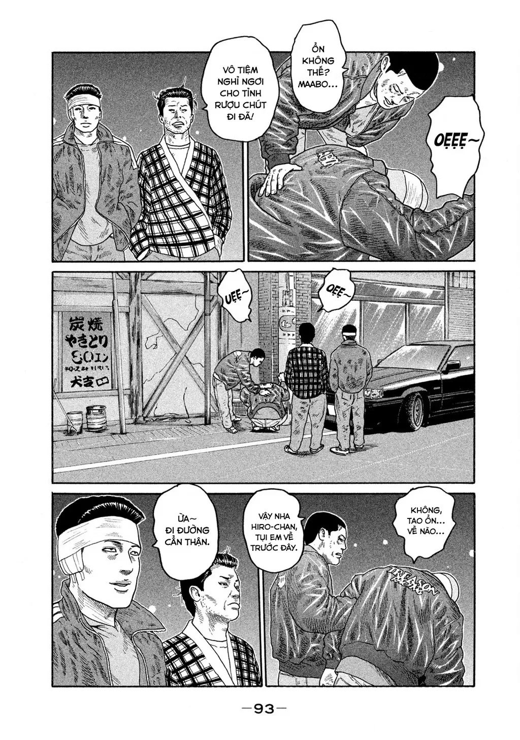 Dù Thế Nào Đi Nữa / Đó Là Tình Bạn Naniwa: Chapter 176
