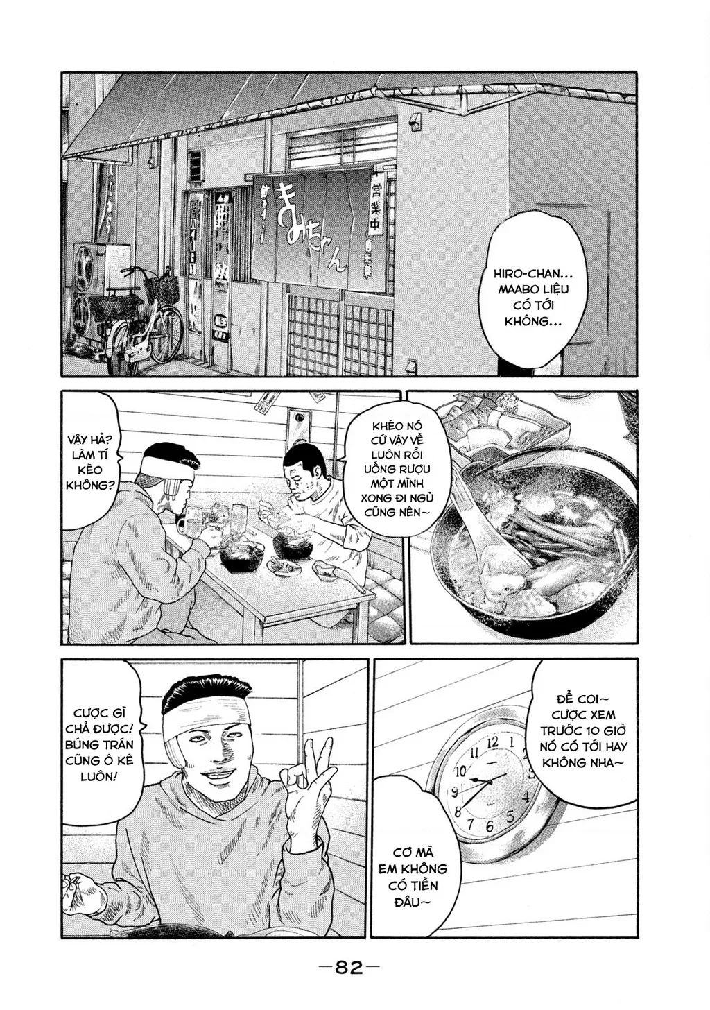 Dù Thế Nào Đi Nữa / Đó Là Tình Bạn Naniwa: Chapter 176