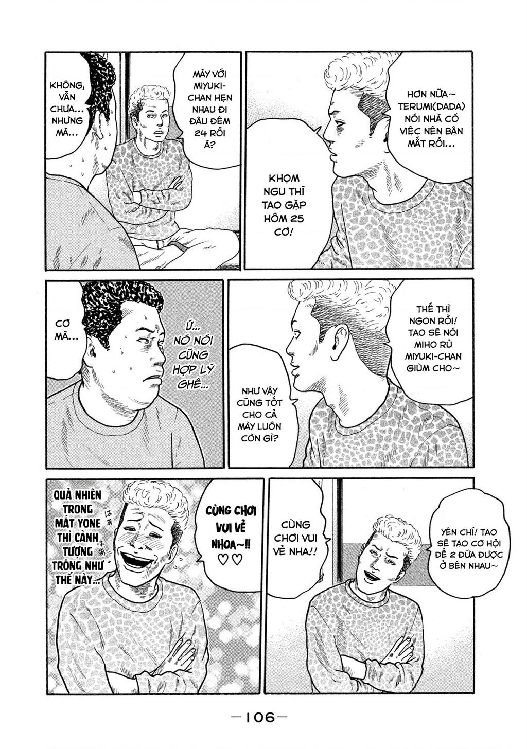 Dù Thế Nào Đi Nữa / Đó Là Tình Bạn Naniwa: Chapter 177