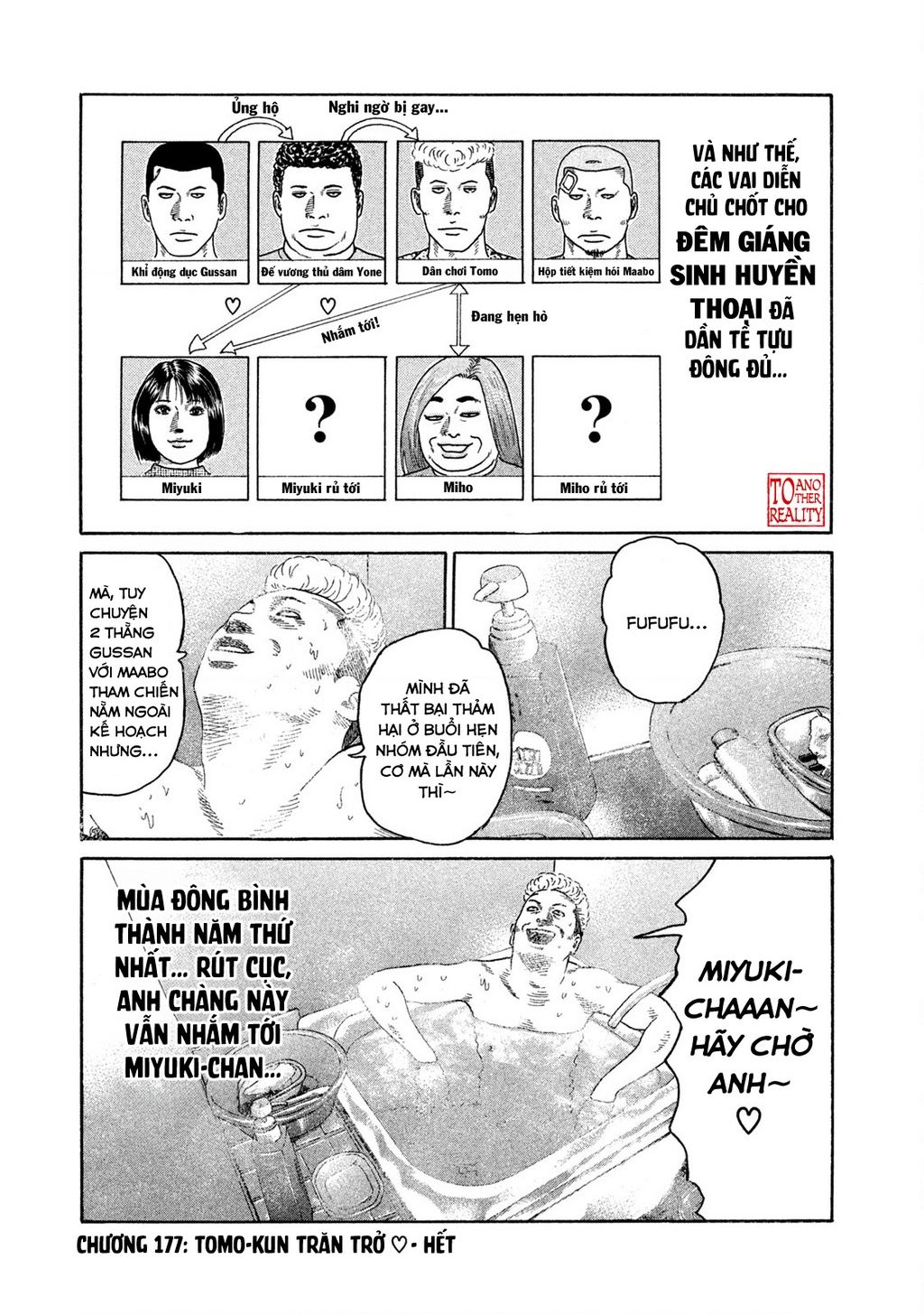Dù Thế Nào Đi Nữa / Đó Là Tình Bạn Naniwa: Chapter 177