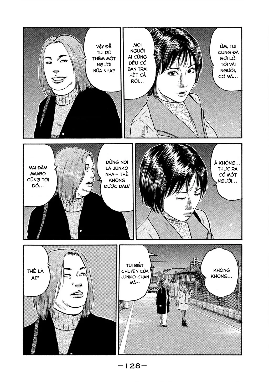 Dù Thế Nào Đi Nữa / Đó Là Tình Bạn Naniwa: Chapter 178