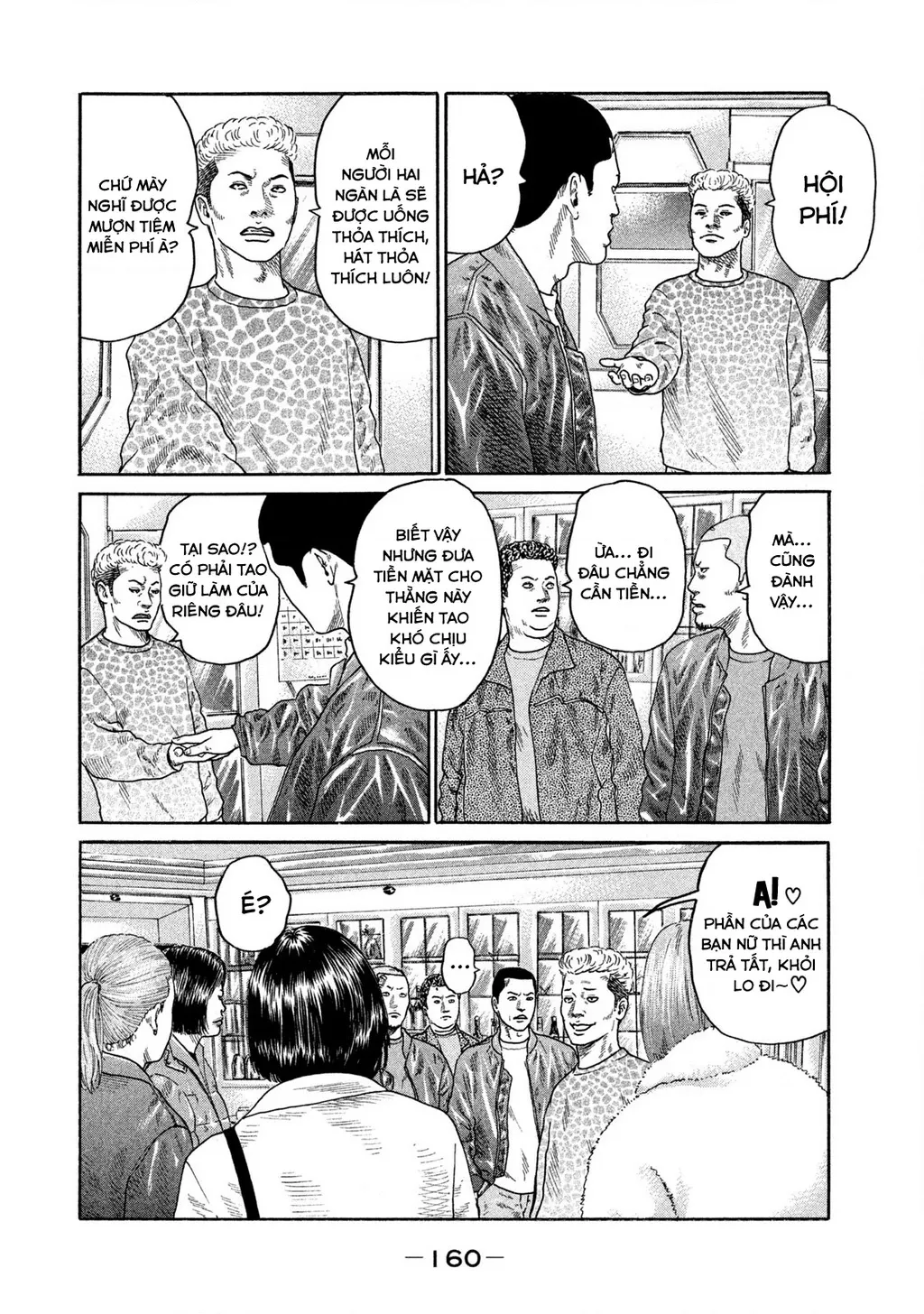 Dù Thế Nào Đi Nữa / Đó Là Tình Bạn Naniwa: Chapter 180