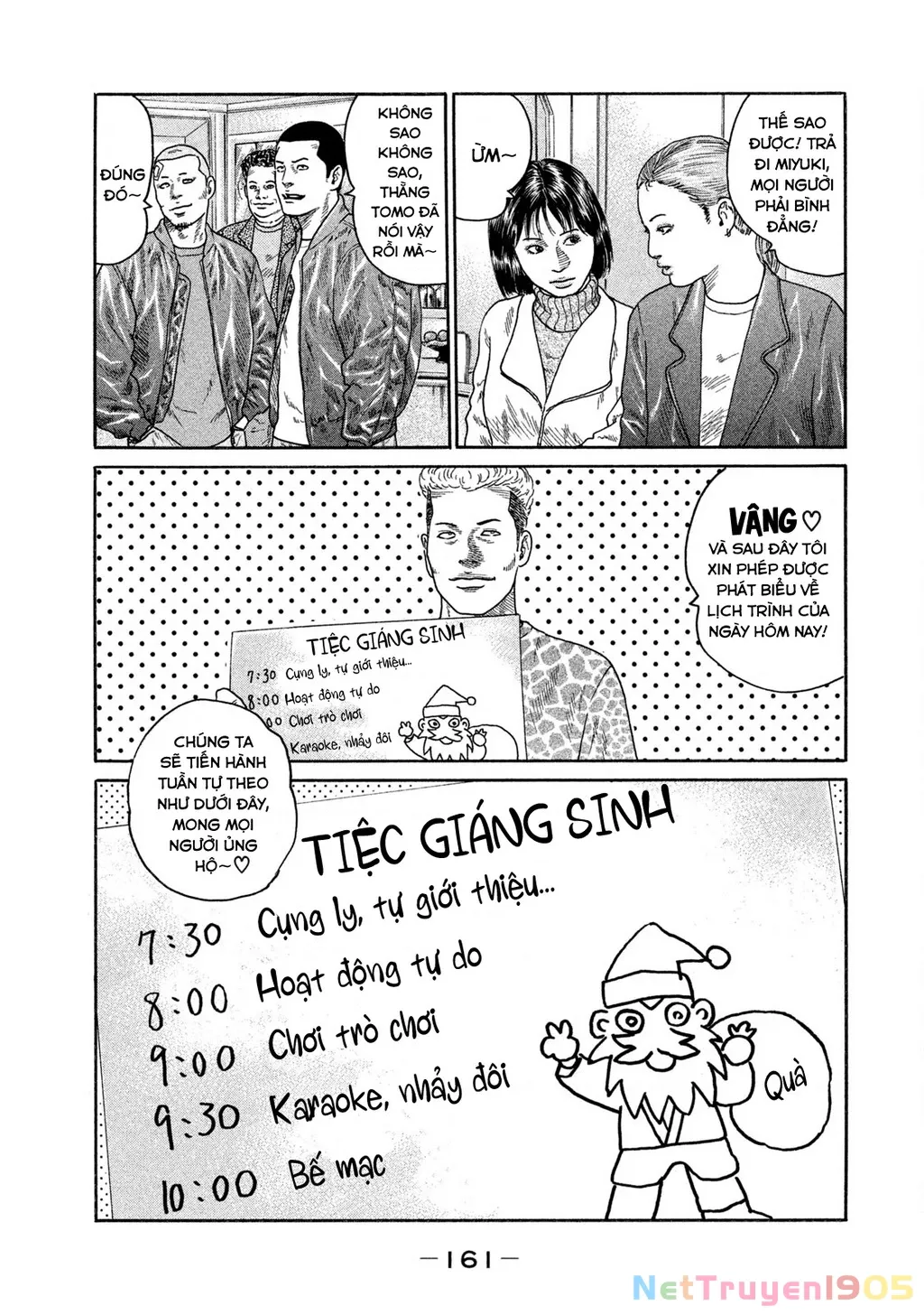 Dù Thế Nào Đi Nữa / Đó Là Tình Bạn Naniwa: Chapter 180