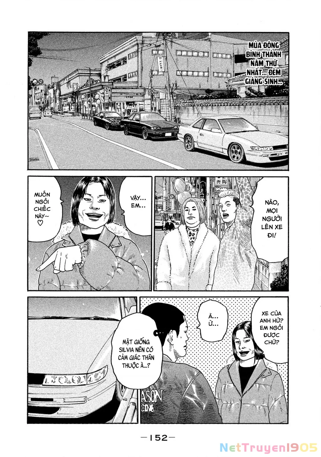 Dù Thế Nào Đi Nữa / Đó Là Tình Bạn Naniwa: Chapter 180