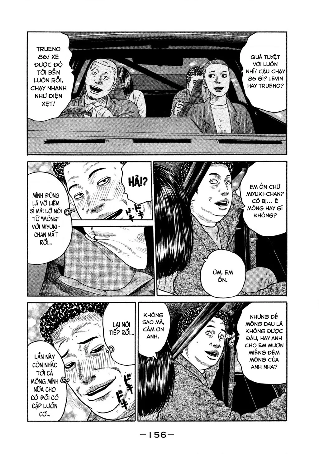 Dù Thế Nào Đi Nữa / Đó Là Tình Bạn Naniwa: Chapter 180