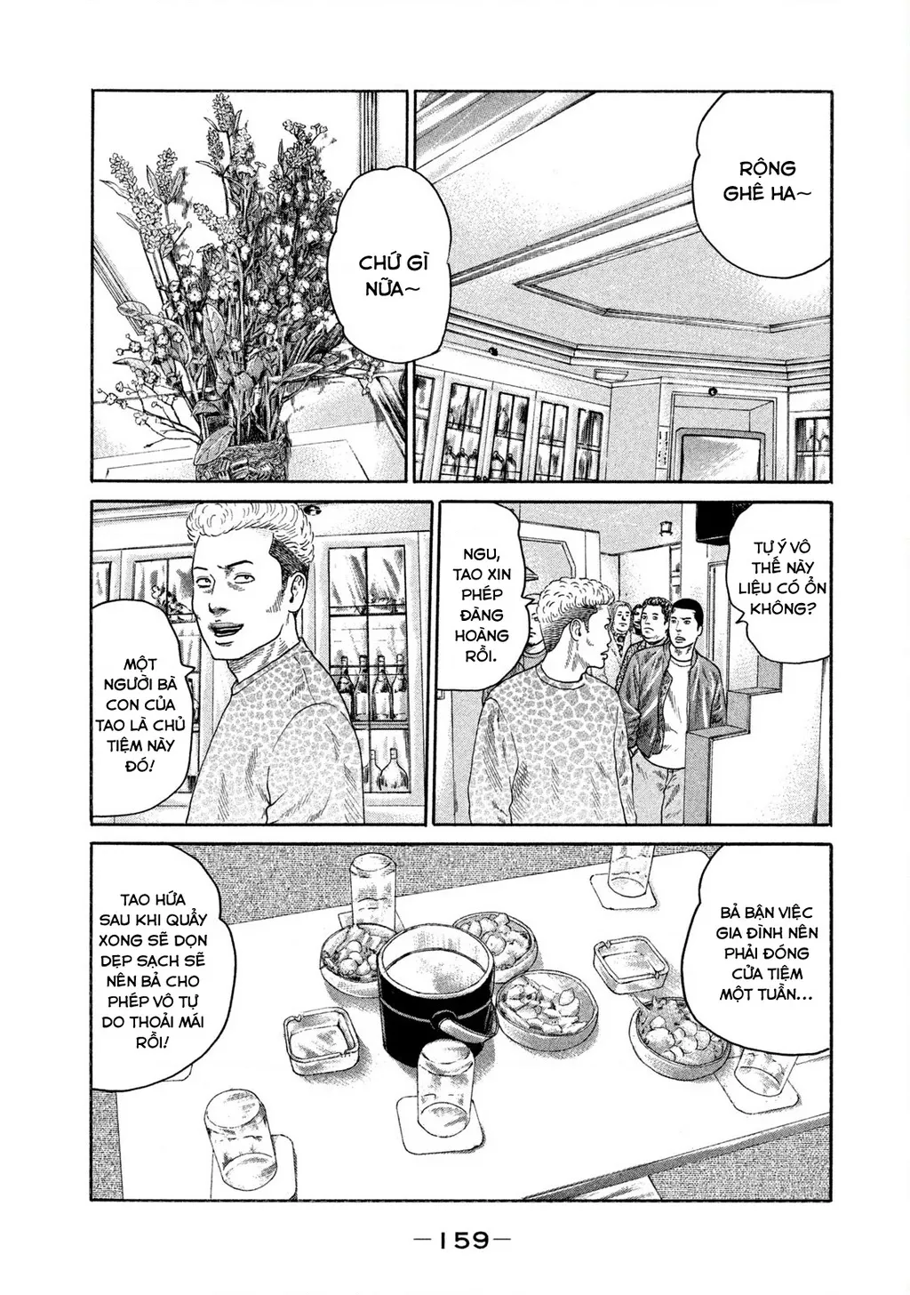 Dù Thế Nào Đi Nữa / Đó Là Tình Bạn Naniwa: Chapter 180
