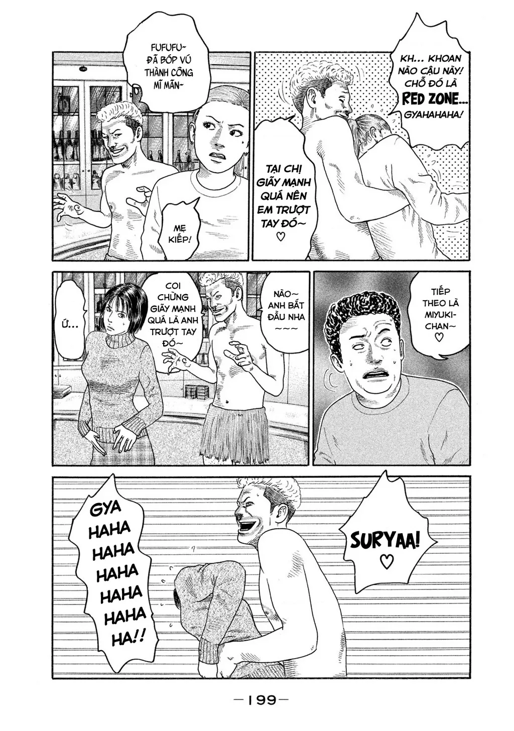 Dù Thế Nào Đi Nữa / Đó Là Tình Bạn Naniwa: Chapter 182