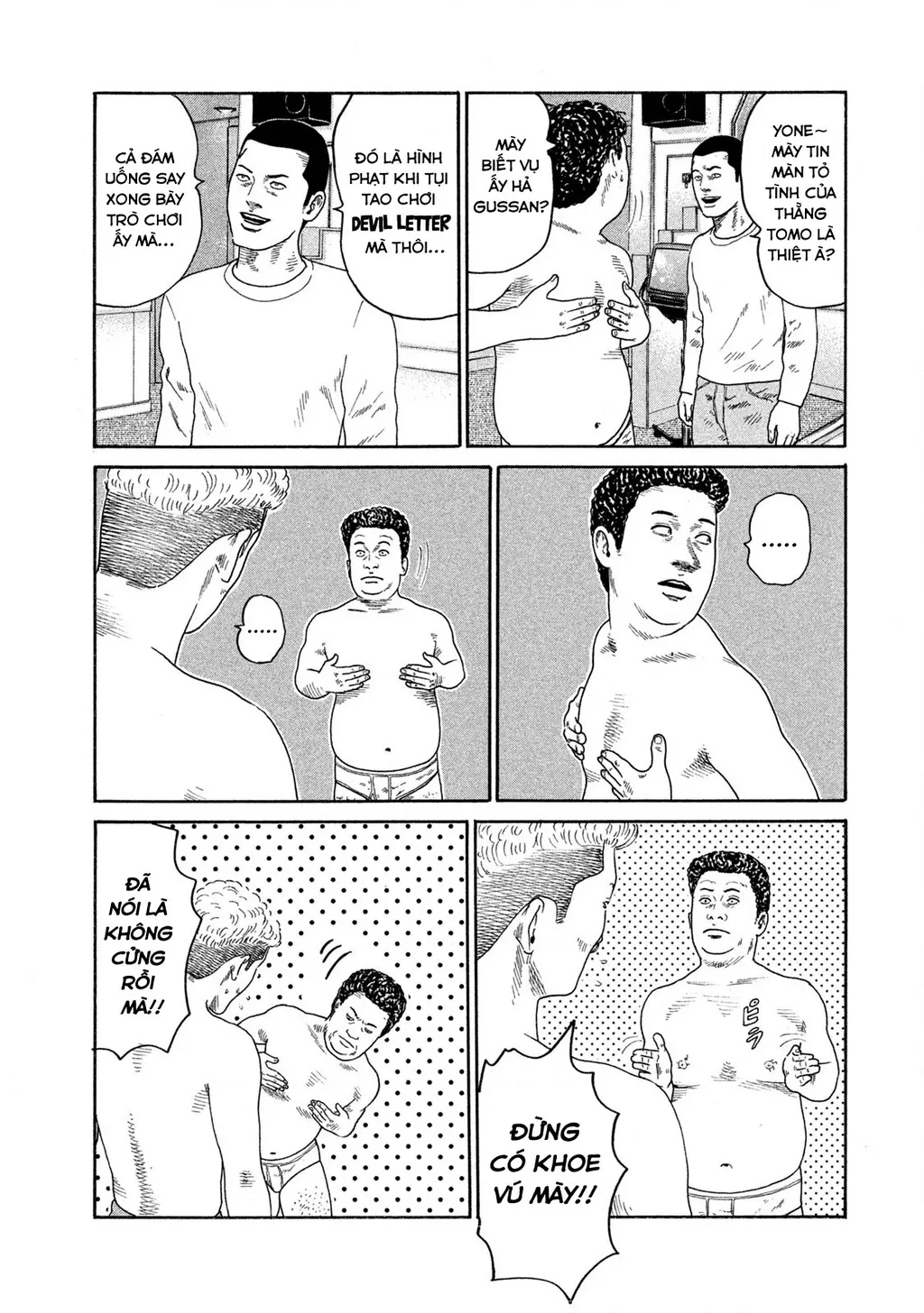 Dù Thế Nào Đi Nữa / Đó Là Tình Bạn Naniwa: Chapter 182