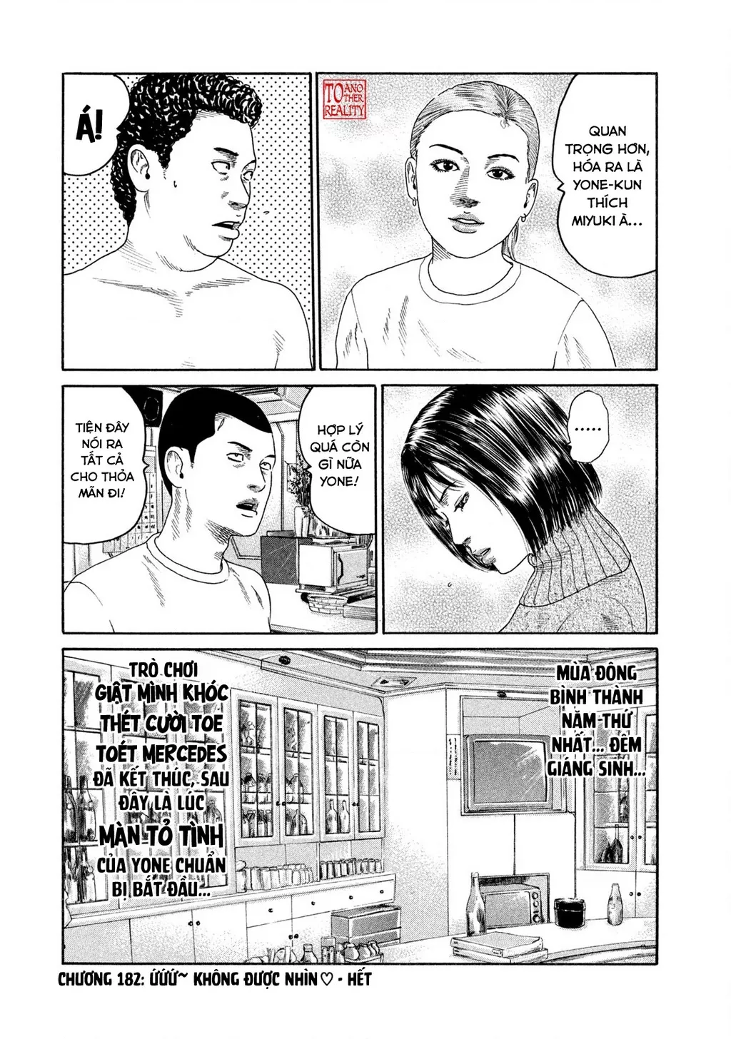 Dù Thế Nào Đi Nữa / Đó Là Tình Bạn Naniwa: Chapter 182