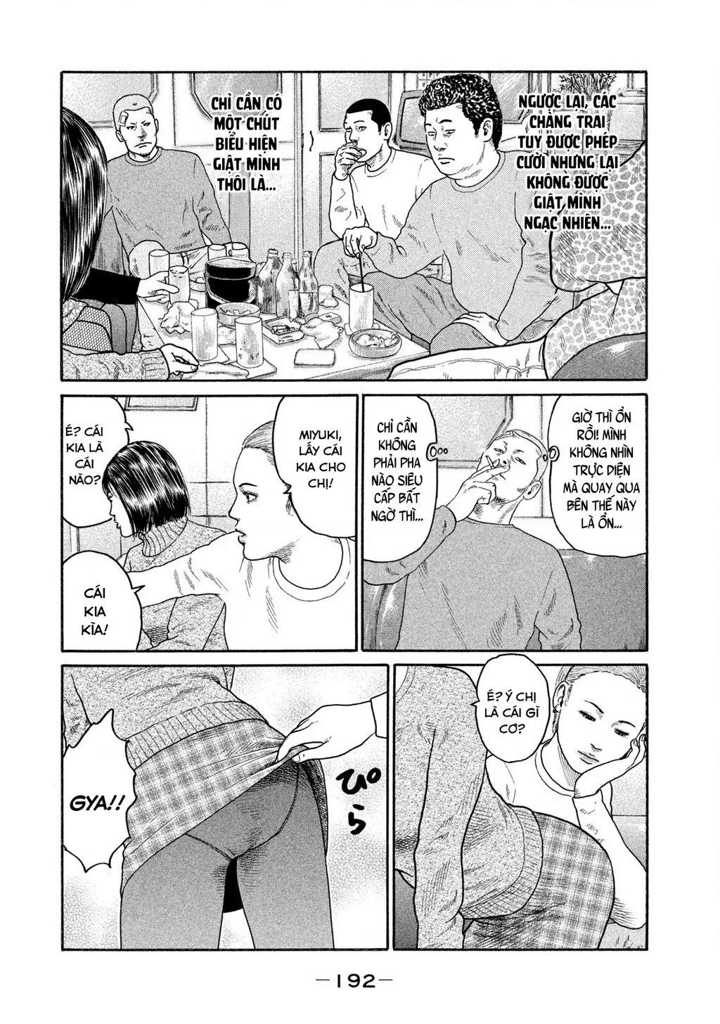 Dù Thế Nào Đi Nữa / Đó Là Tình Bạn Naniwa: Chapter 182