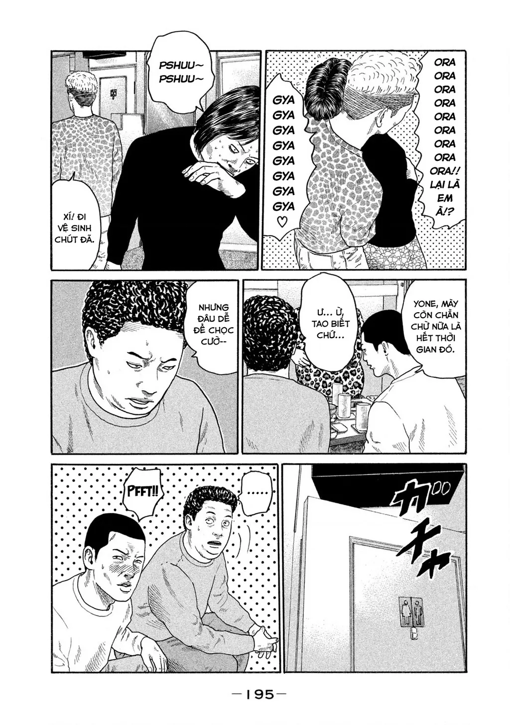 Dù Thế Nào Đi Nữa / Đó Là Tình Bạn Naniwa: Chapter 182