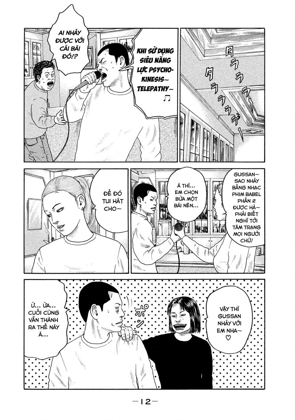 Dù Thế Nào Đi Nữa / Đó Là Tình Bạn Naniwa: Chapter 183