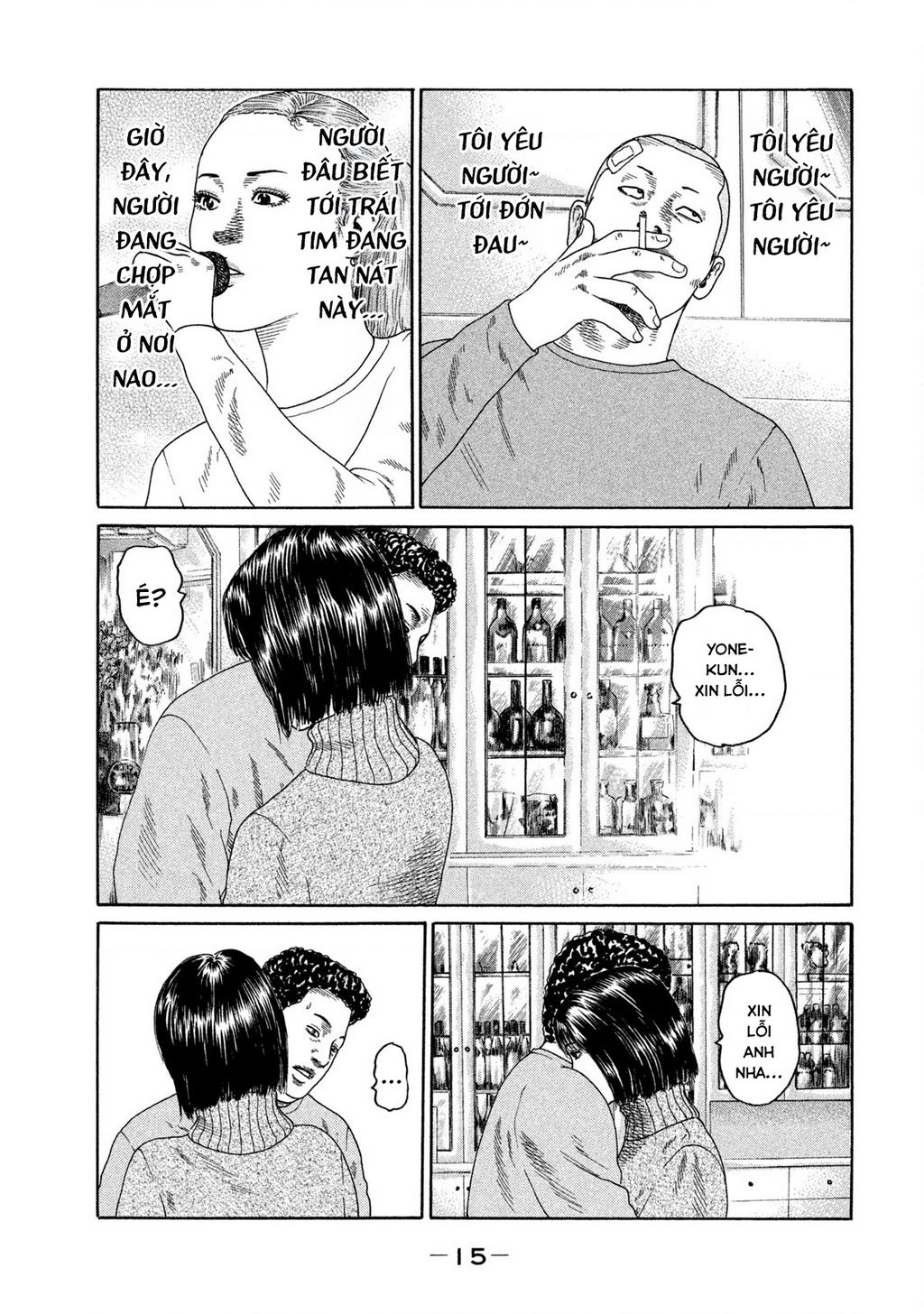 Dù Thế Nào Đi Nữa / Đó Là Tình Bạn Naniwa: Chapter 183