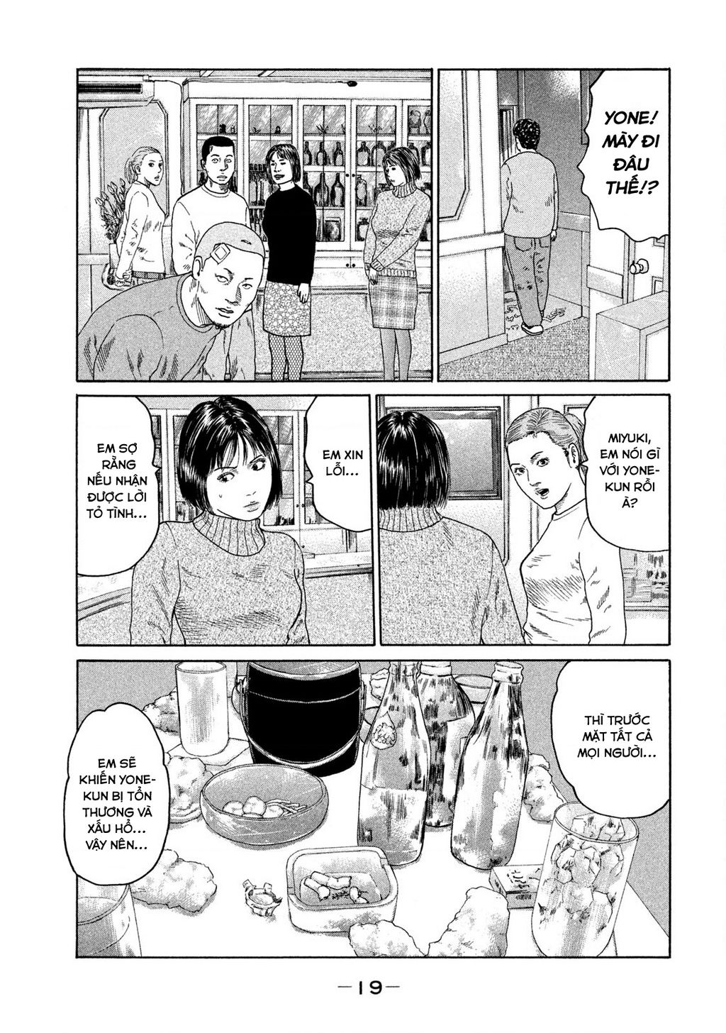 Dù Thế Nào Đi Nữa / Đó Là Tình Bạn Naniwa: Chapter 183